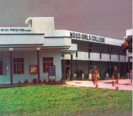 MDSD Girls College Ambala Campus photo 1